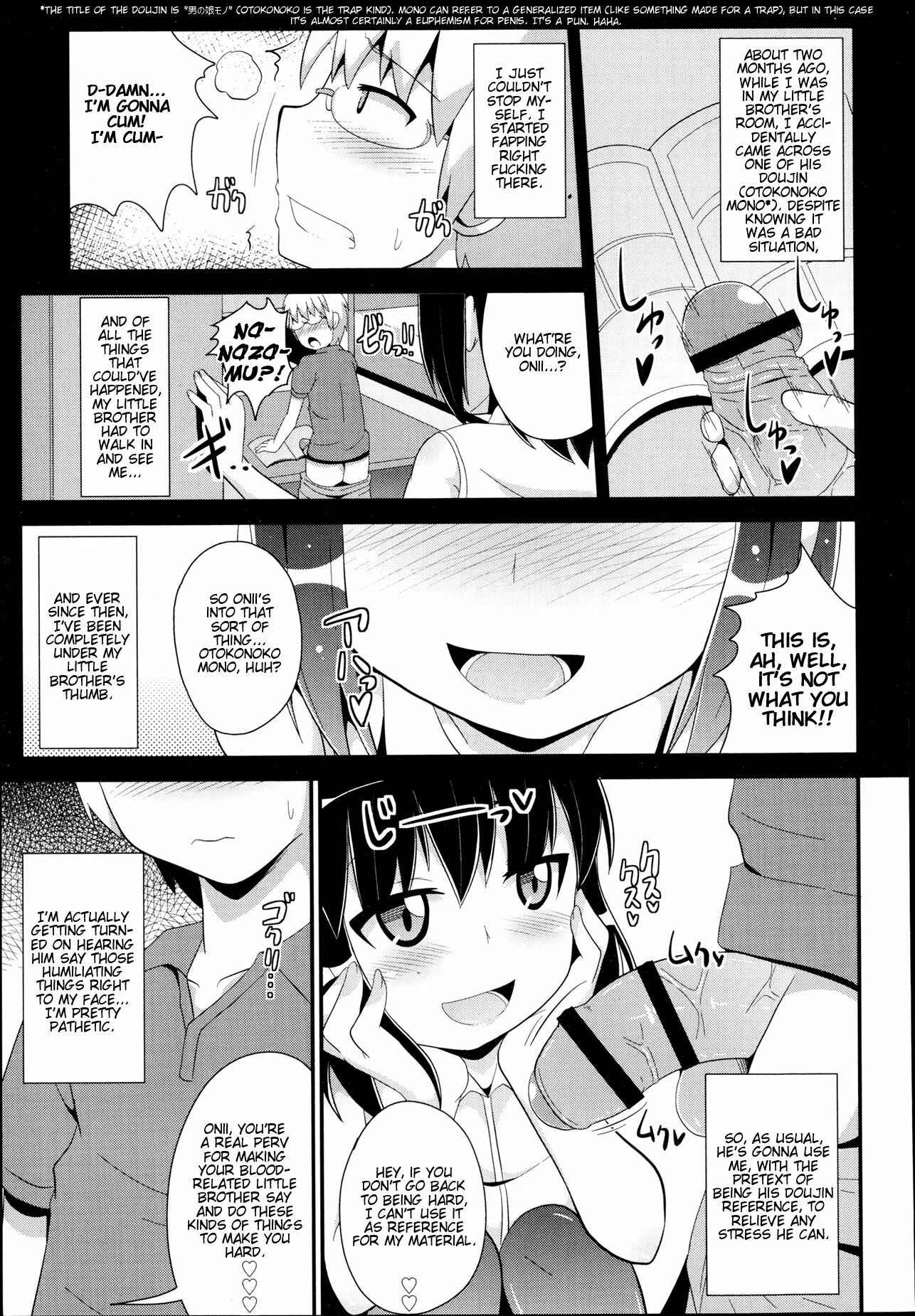 Page 3 Chapter Unknown_5231 Boku no Pakosutanto
