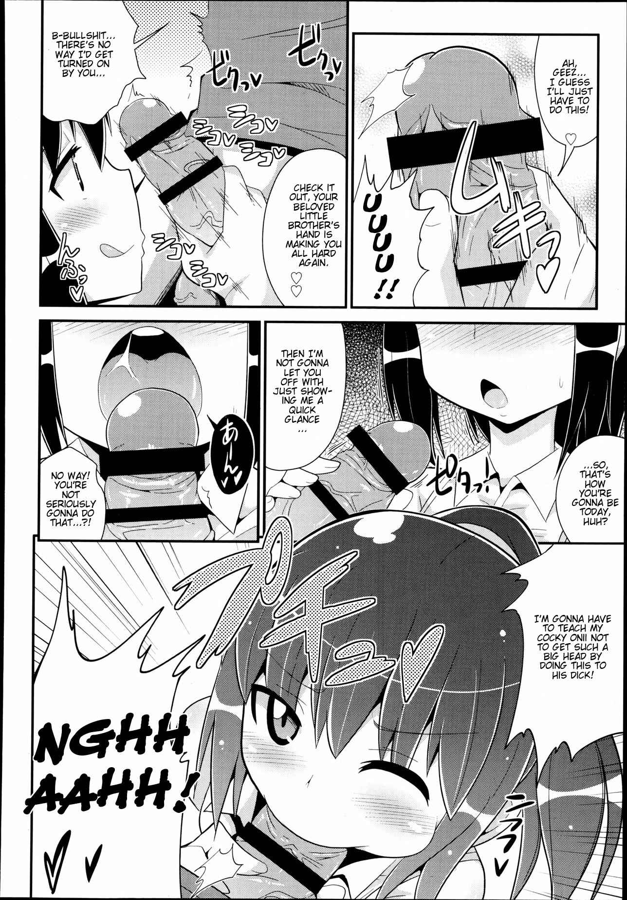 Page 4 Chapter Unknown_5231 Boku no Pakosutanto