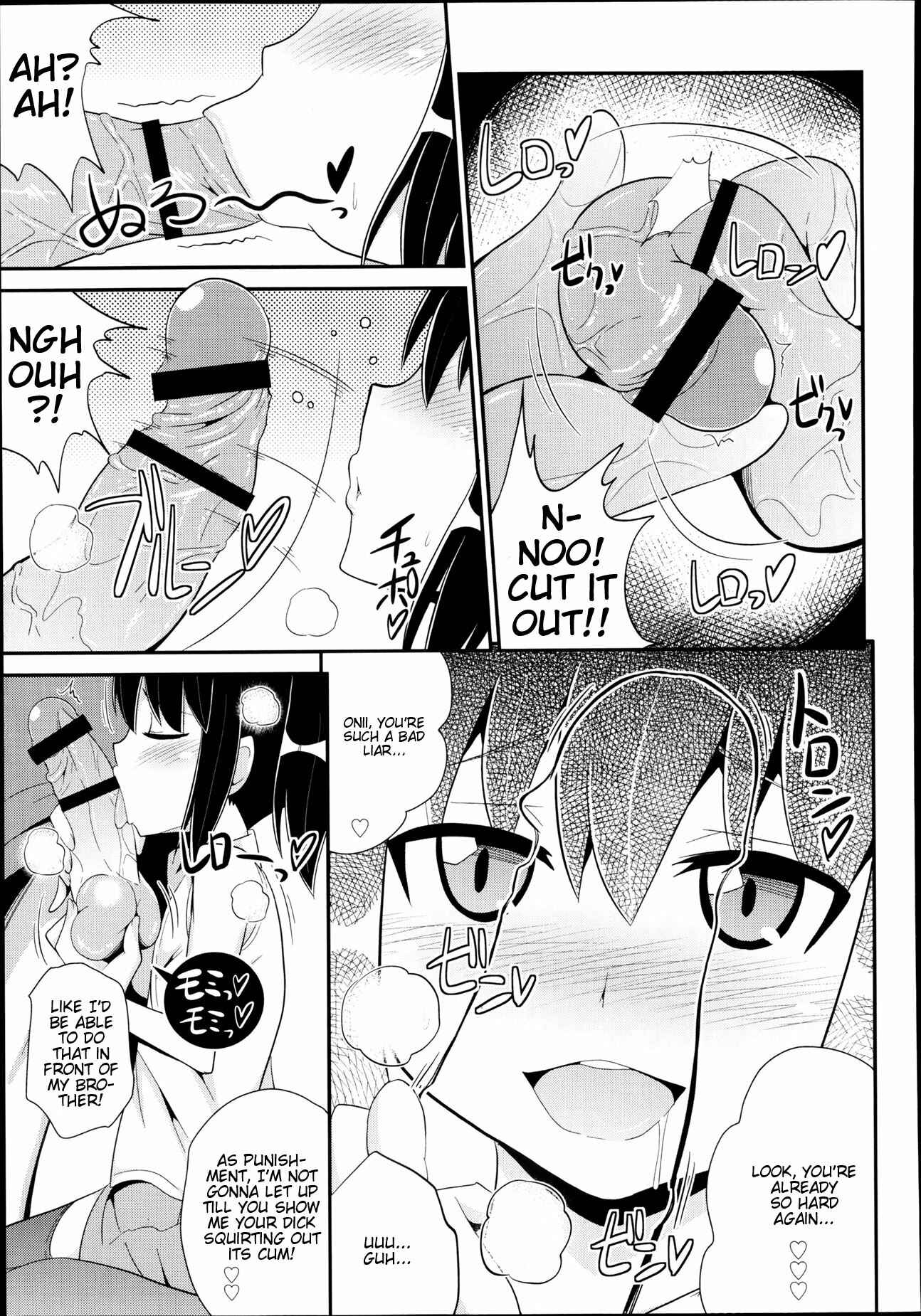 Page 5 Chapter Unknown_5231 Boku no Pakosutanto