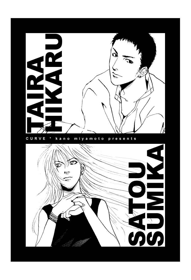 Page 39 Chapter 5 Hydra