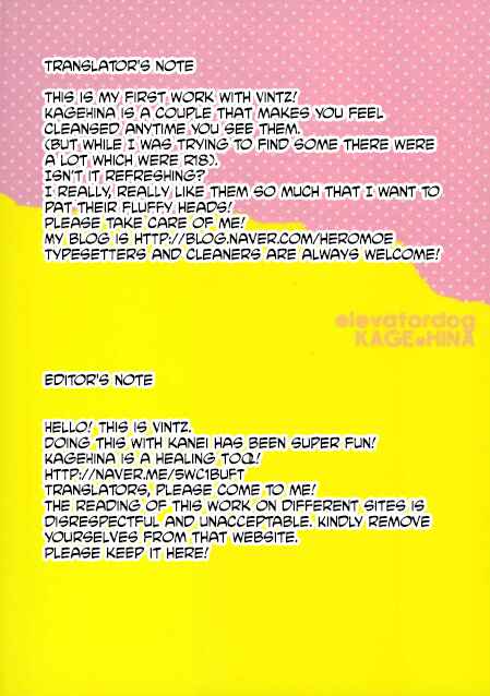 Page 31 Chapter Unknown_5115 Haikyuu!! - You Already Crazy For Me? (Doujinshi)