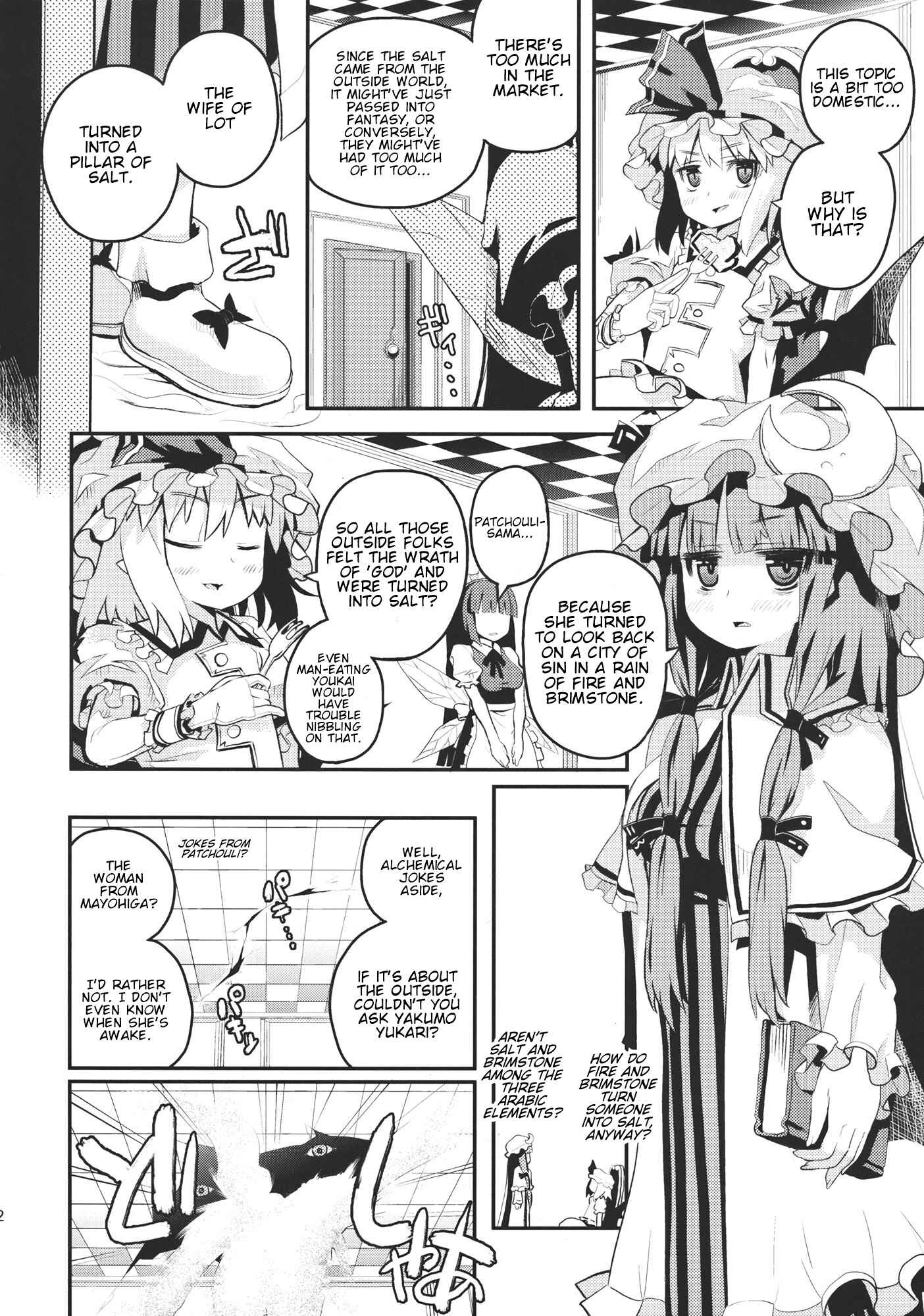 Page 12 Chapter Unknown_617a Touhou - Peaceful World (Doujinshi)