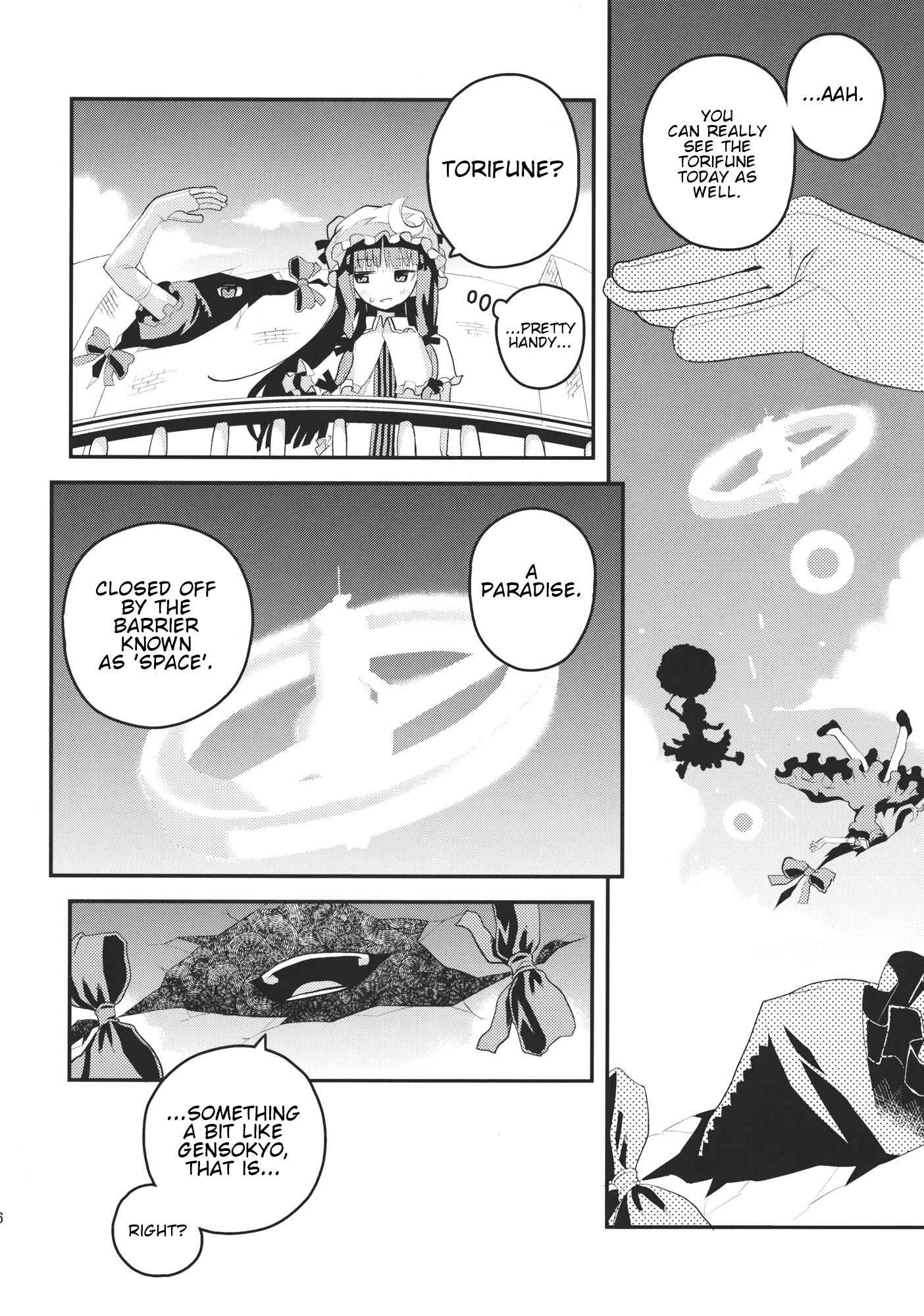 Page 16 Chapter Unknown_617a Touhou - Peaceful World (Doujinshi)