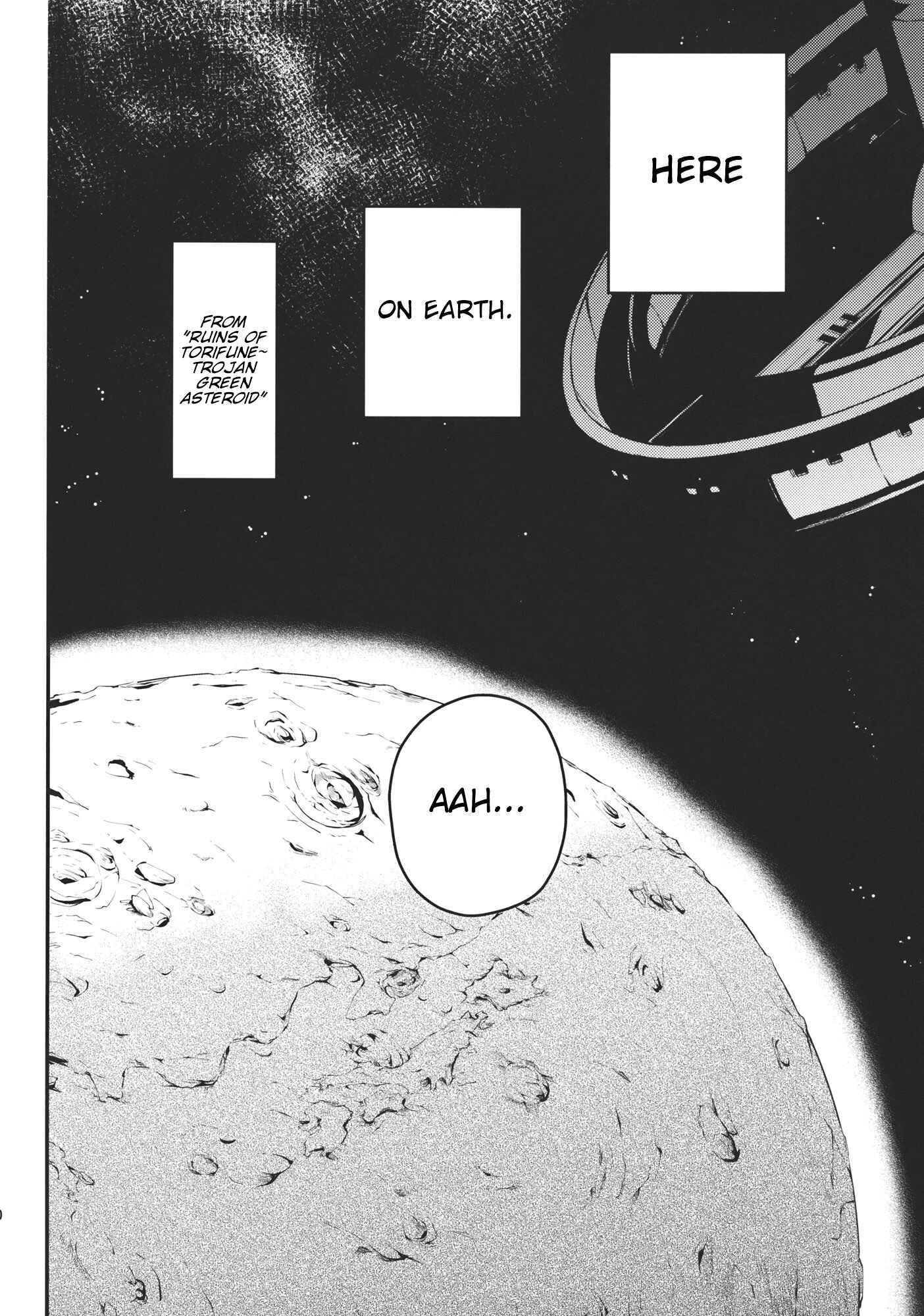Page 20 Chapter Unknown_617a Touhou - Peaceful World (Doujinshi)