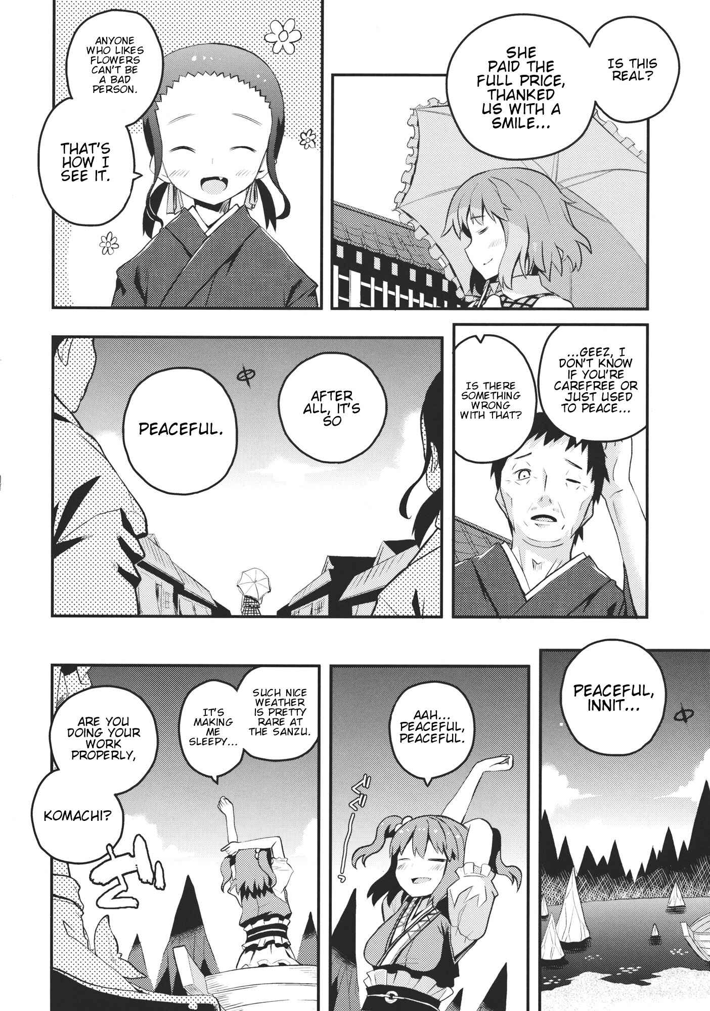 Page 8 Chapter Unknown_617a Touhou - Peaceful World (Doujinshi)