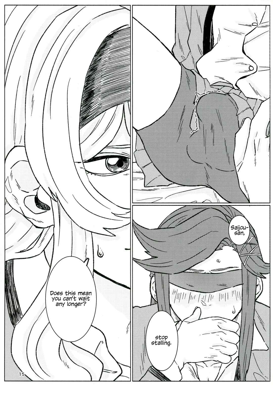 Page 15 Chapter Unknown_98c5 Shoujo Kageki Revue Starlight - Item (Doujinshi)