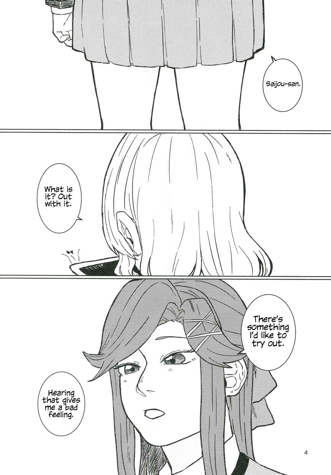Page 4 Chapter Unknown_98c5 Shoujo Kageki Revue Starlight - Item (Doujinshi)