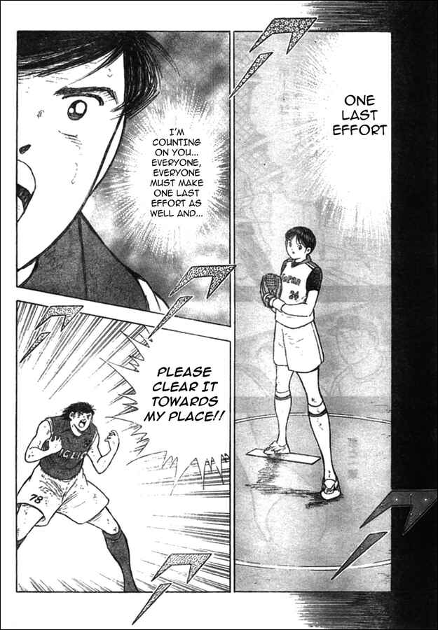 Page 12 Chapter 18 Captain Tsubasa: Oversea Games IN CALCIO