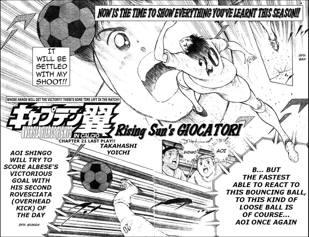 Page 2 Chapter 21 Captain Tsubasa: Oversea Games IN CALCIO