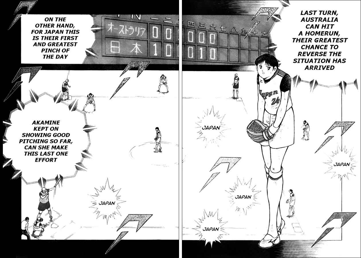 Page 7 Chapter 20 Captain Tsubasa: Oversea Games IN CALCIO