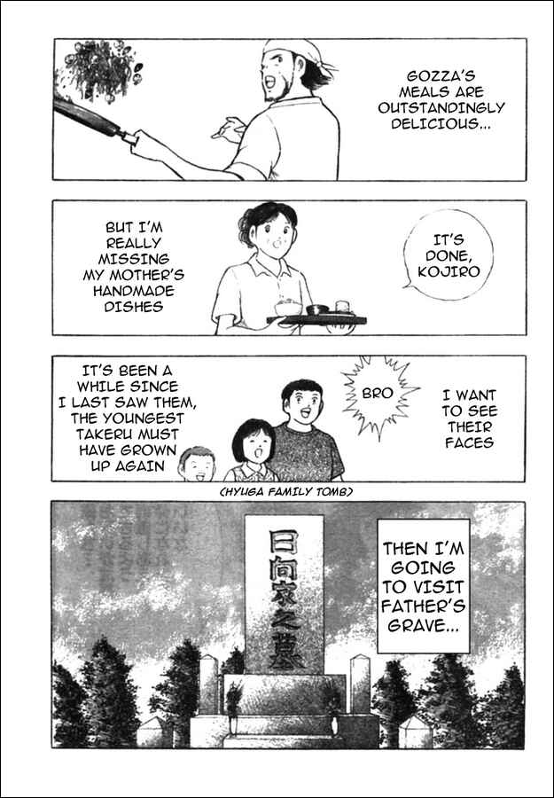 Page 13 Chapter 22 Captain Tsubasa: Oversea Games IN CALCIO