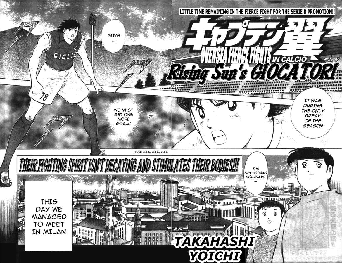 Page 2 Chapter 17 Captain Tsubasa: Oversea Games IN CALCIO