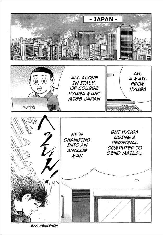 Page 14 Chapter 1 Captain Tsubasa: Oversea Games IN CALCIO