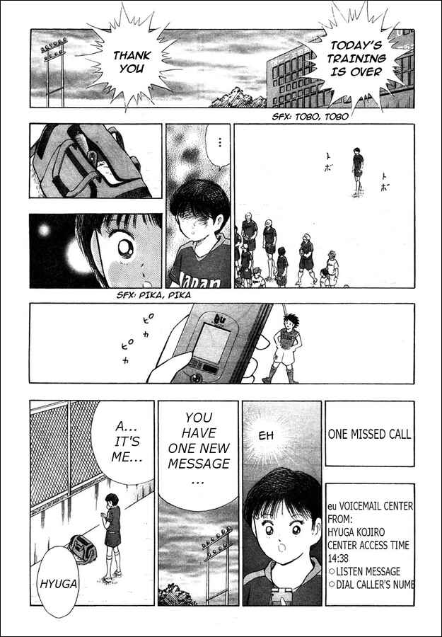 Page 19 Chapter 1 Captain Tsubasa: Oversea Games IN CALCIO