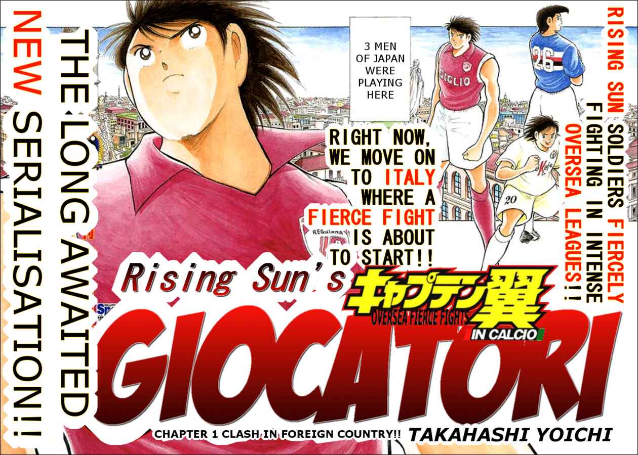 Page 2 Chapter 1 Captain Tsubasa: Oversea Games IN CALCIO