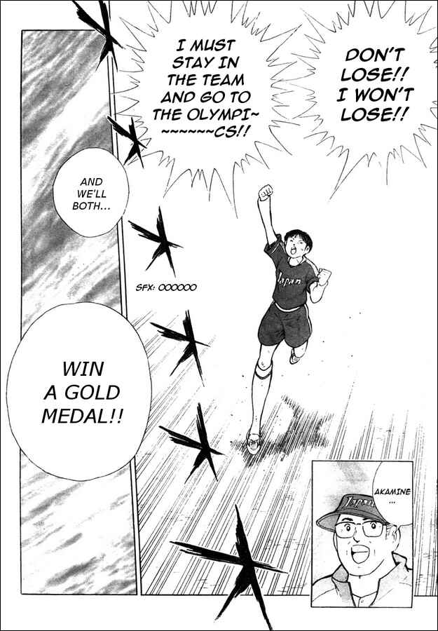 Page 22 Chapter 1 Captain Tsubasa: Oversea Games IN CALCIO