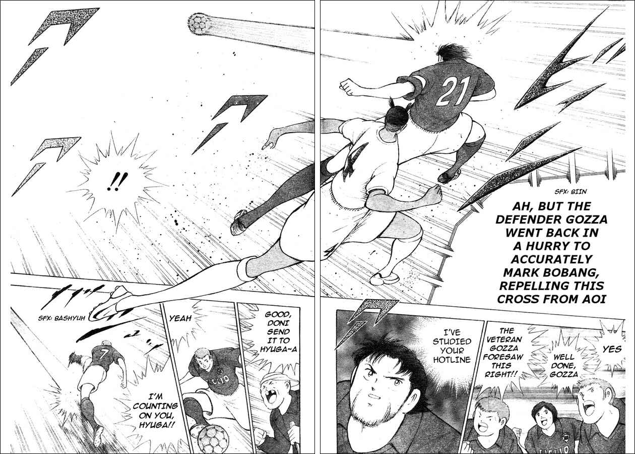Page 13 Chapter 4 Captain Tsubasa: Oversea Games IN CALCIO