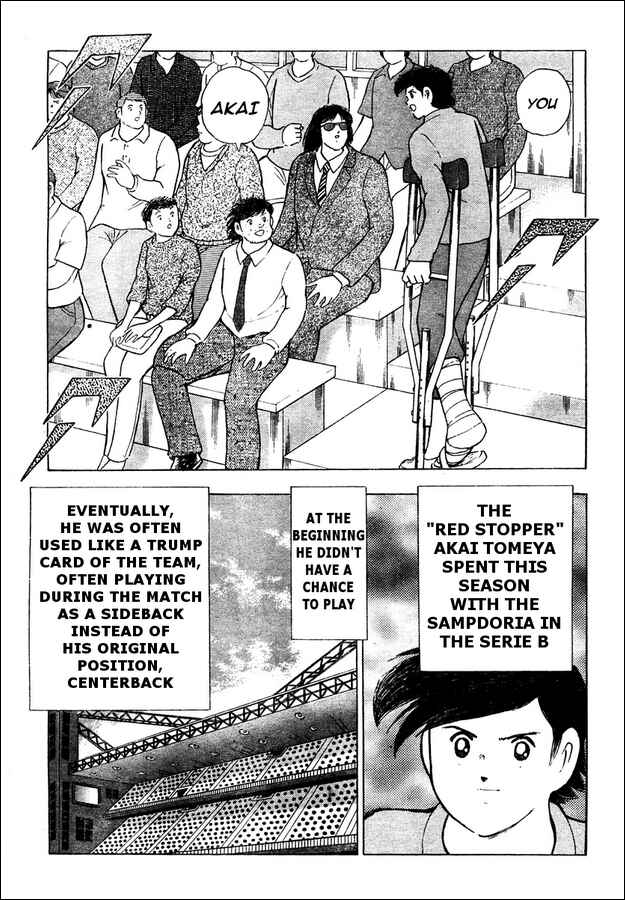 Page 7 Chapter 2 Captain Tsubasa: Oversea Games IN CALCIO