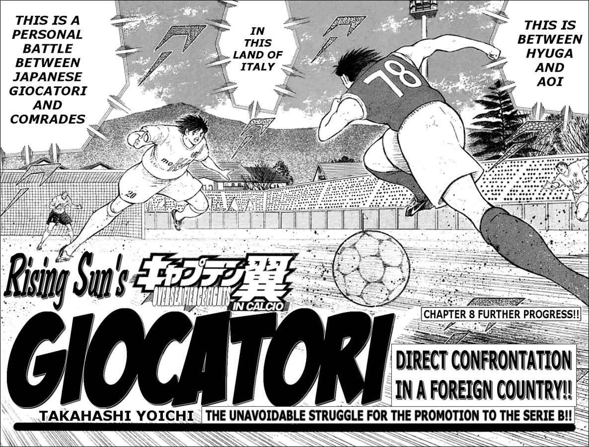 Page 2 Chapter 8 Captain Tsubasa: Oversea Games IN CALCIO