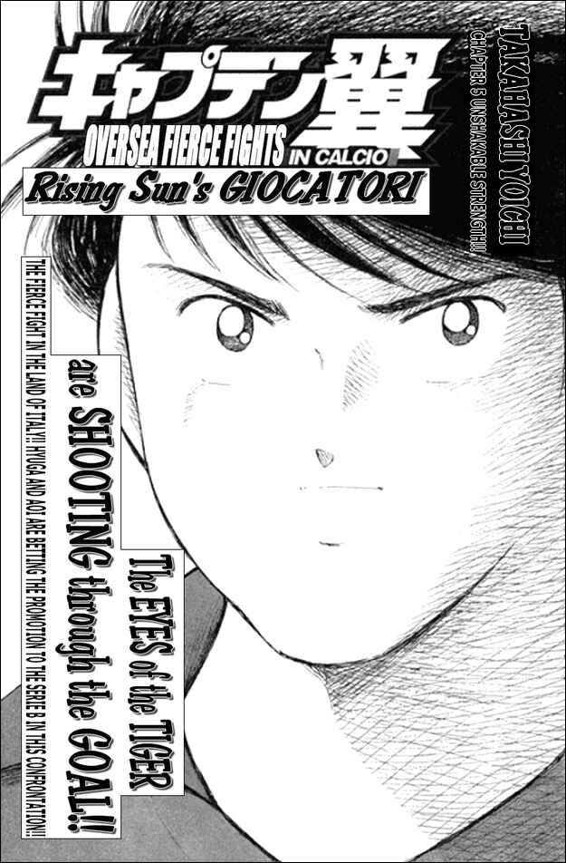 Page 1 Chapter 5 Captain Tsubasa: Oversea Games IN CALCIO