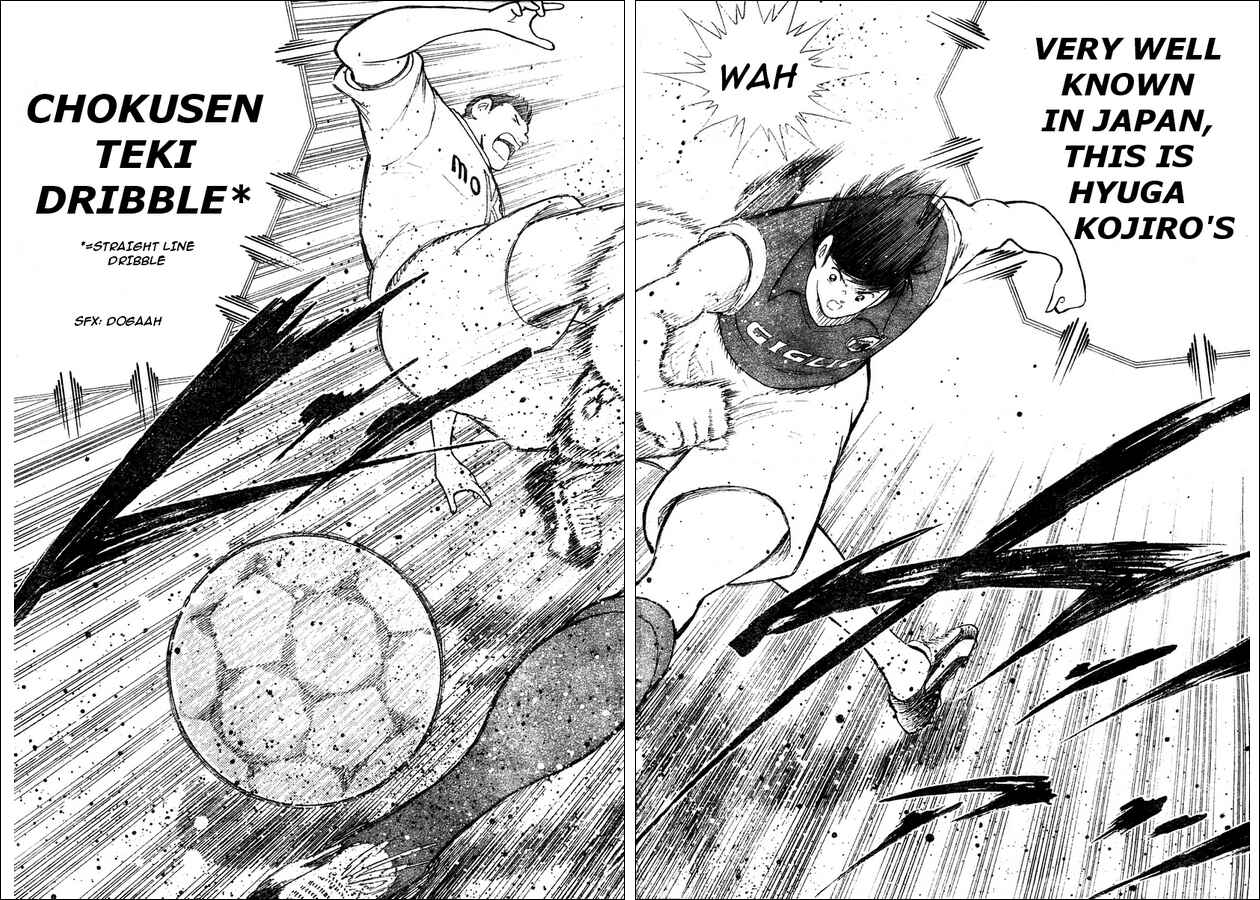 Page 7 Chapter 3 Captain Tsubasa: Oversea Games IN CALCIO