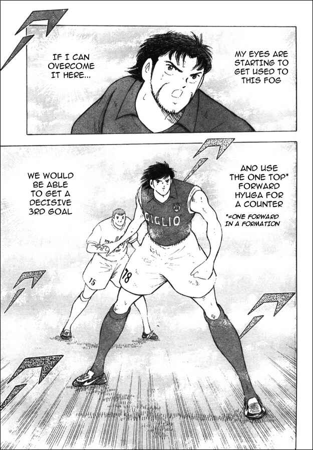 Page 4 Chapter 11 Captain Tsubasa: Oversea Games IN CALCIO