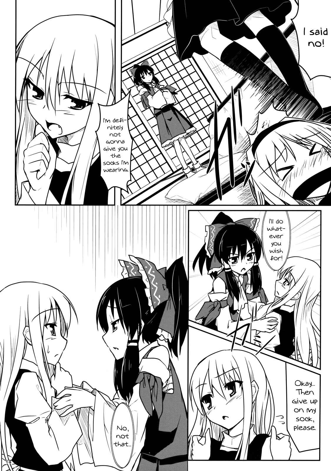 Page 13 Chapter Unknown_d4bc Touhou - Touhou Christmas Eve (Doujinshi)