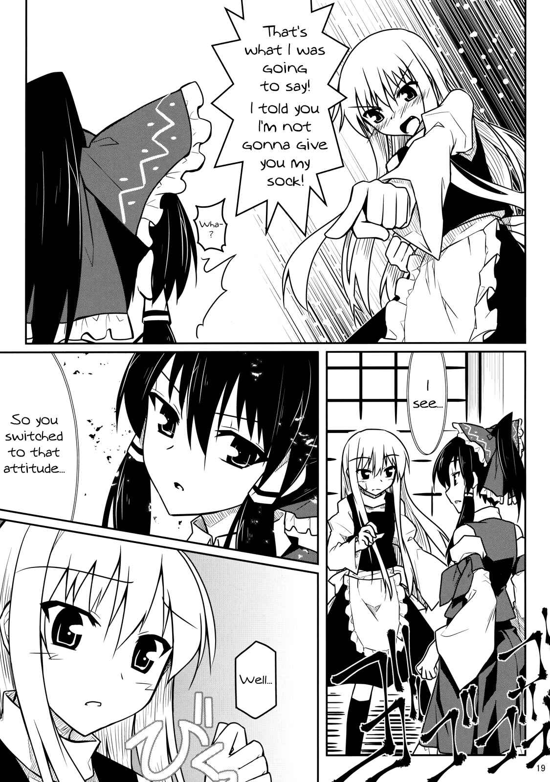 Page 18 Chapter Unknown_d4bc Touhou - Touhou Christmas Eve (Doujinshi)