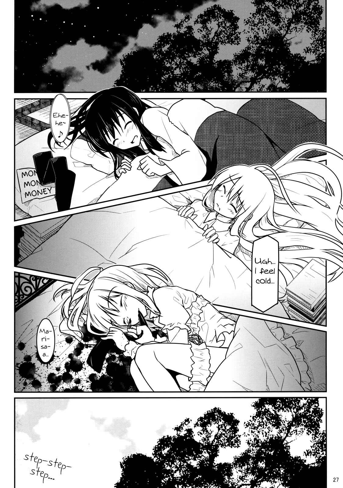 Page 26 Chapter Unknown_d4bc Touhou - Touhou Christmas Eve (Doujinshi)