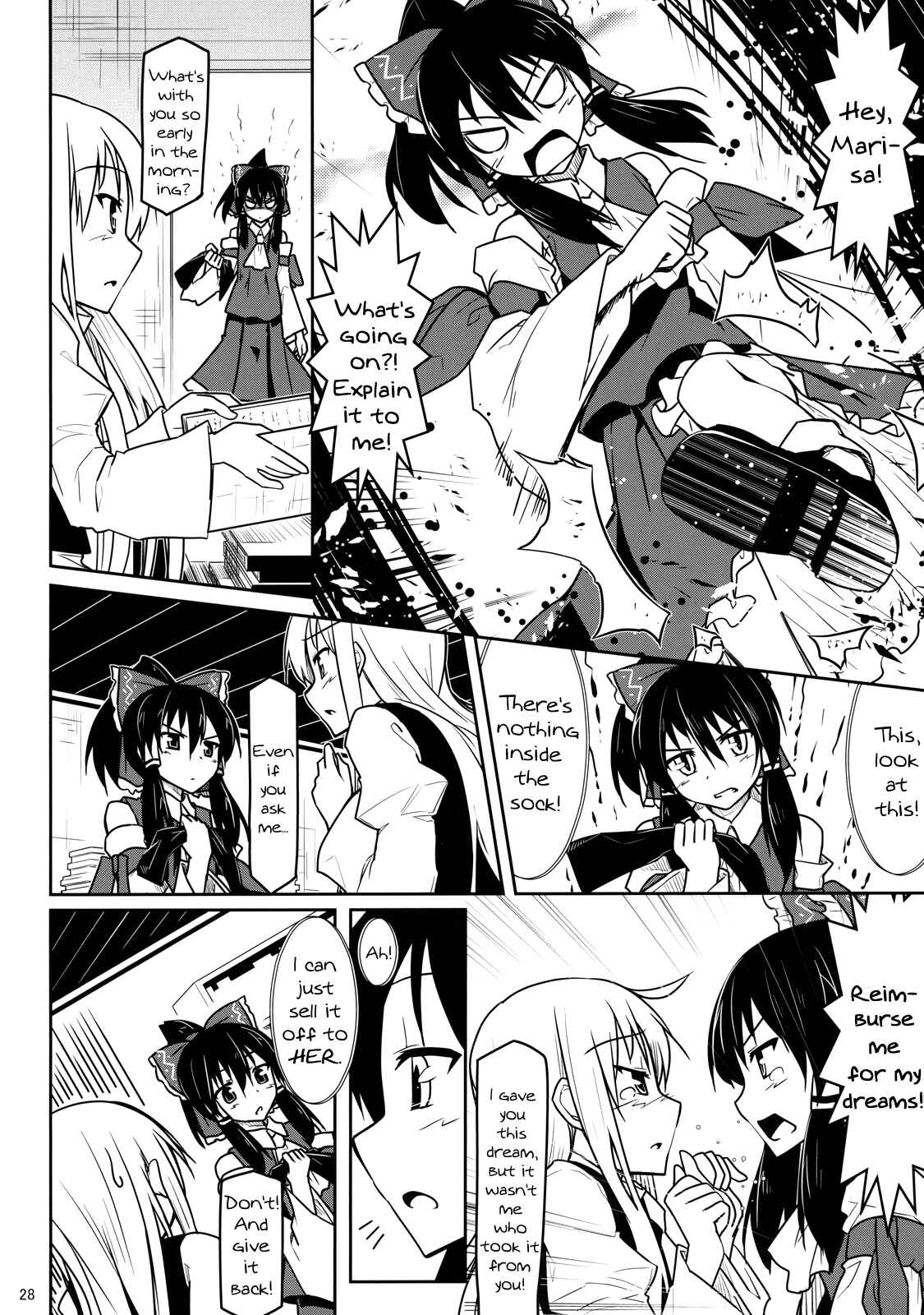 Page 27 Chapter Unknown_d4bc Touhou - Touhou Christmas Eve (Doujinshi)