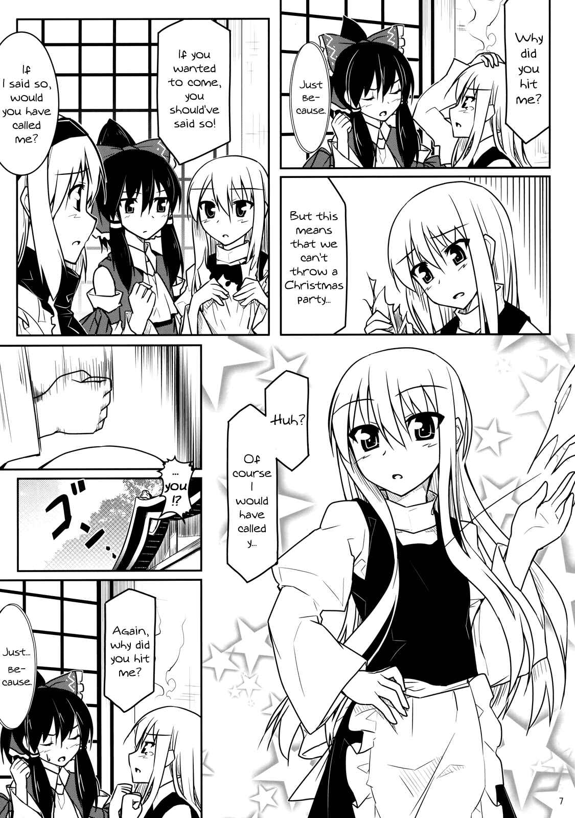 Page 6 Chapter Unknown_d4bc Touhou - Touhou Christmas Eve (Doujinshi)