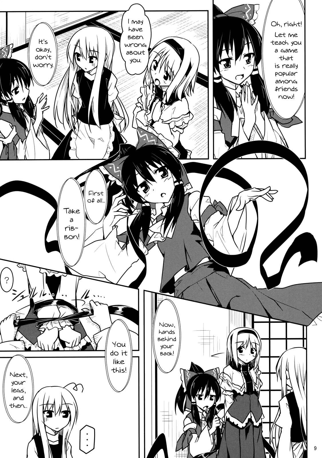 Page 8 Chapter Unknown_d4bc Touhou - Touhou Christmas Eve (Doujinshi)