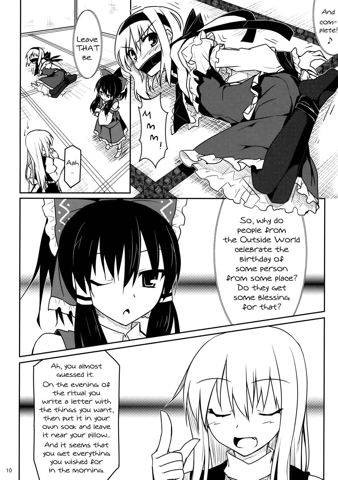 Page 9 Chapter Unknown_d4bc Touhou - Touhou Christmas Eve (Doujinshi)