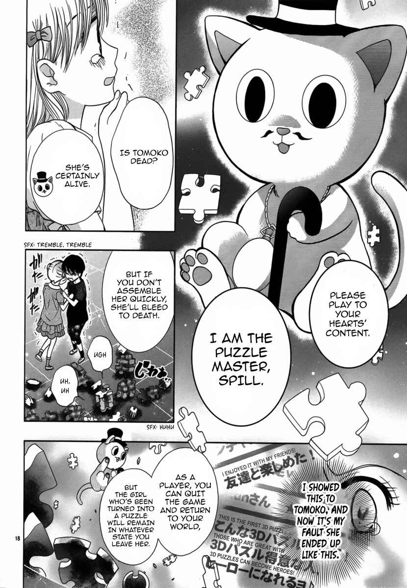 Page 19 Chapter Unknown_8761 Satsujin Puzzle