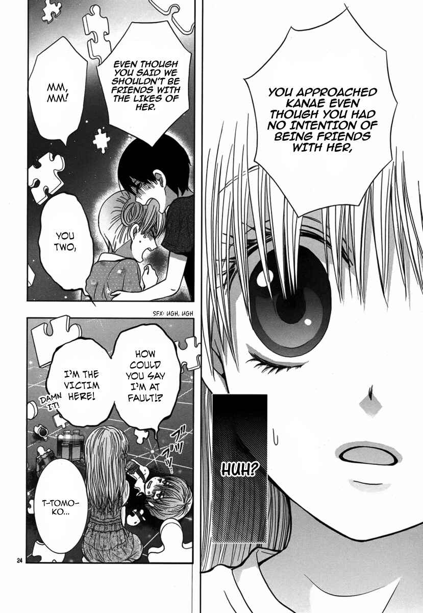 Page 25 Chapter Unknown_8761 Satsujin Puzzle