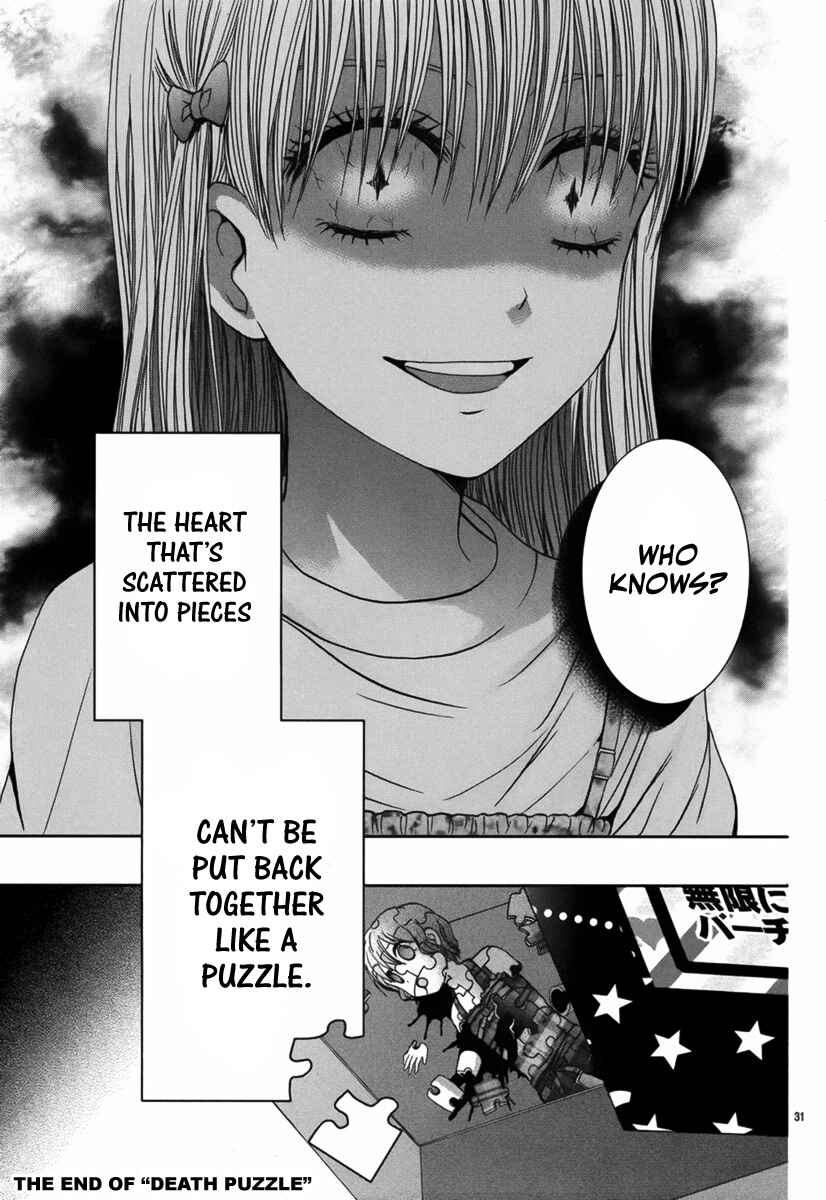 Page 32 Chapter Unknown_8761 Satsujin Puzzle