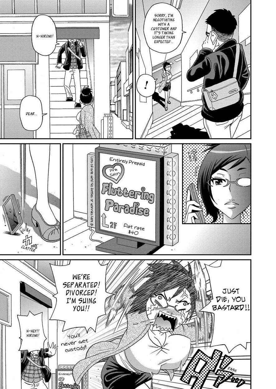Page 3 Chapter 7 Wakuwaku Monzetsu Maison