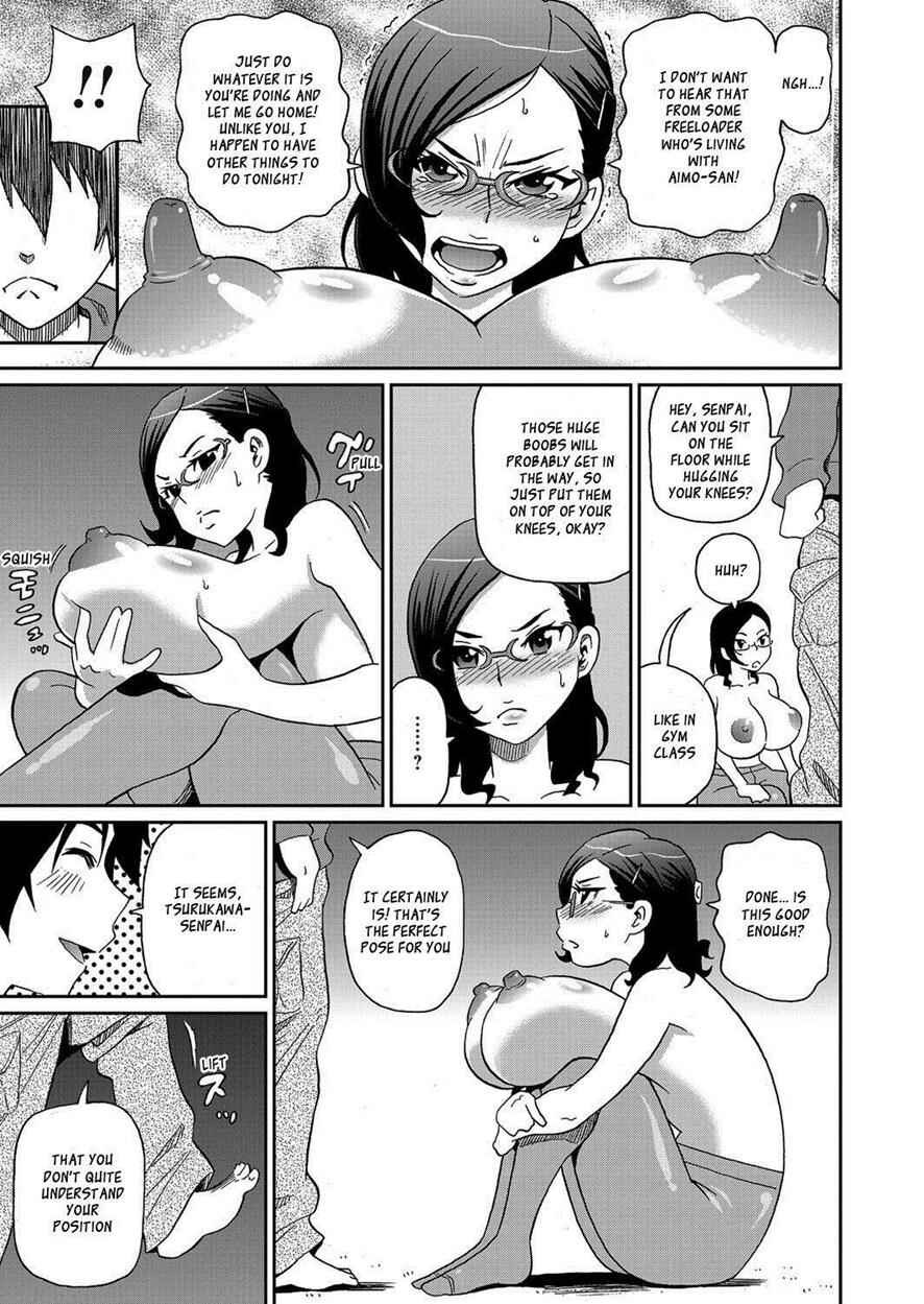 Page 11 Chapter 2 Wakuwaku Monzetsu Maison