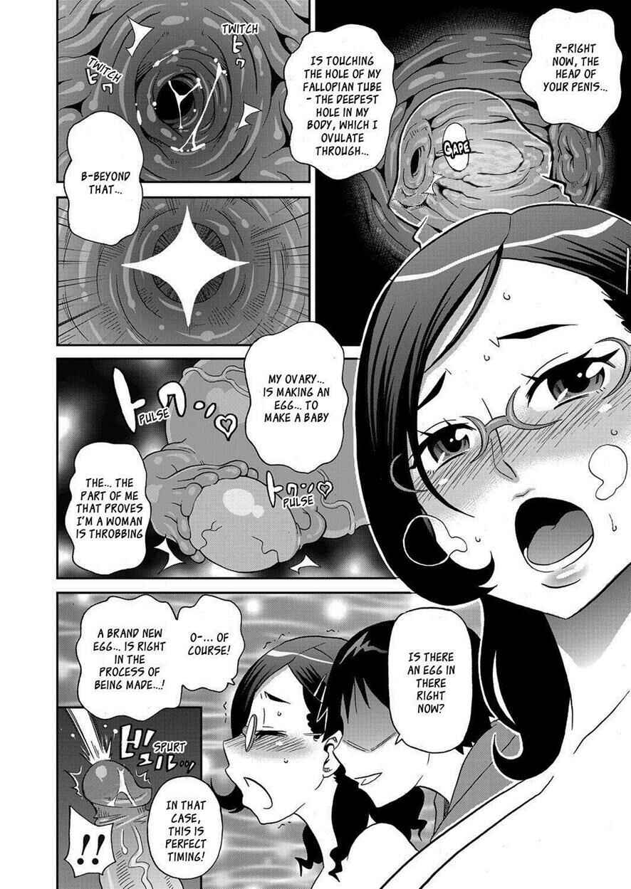 Page 22 Chapter 2 Wakuwaku Monzetsu Maison