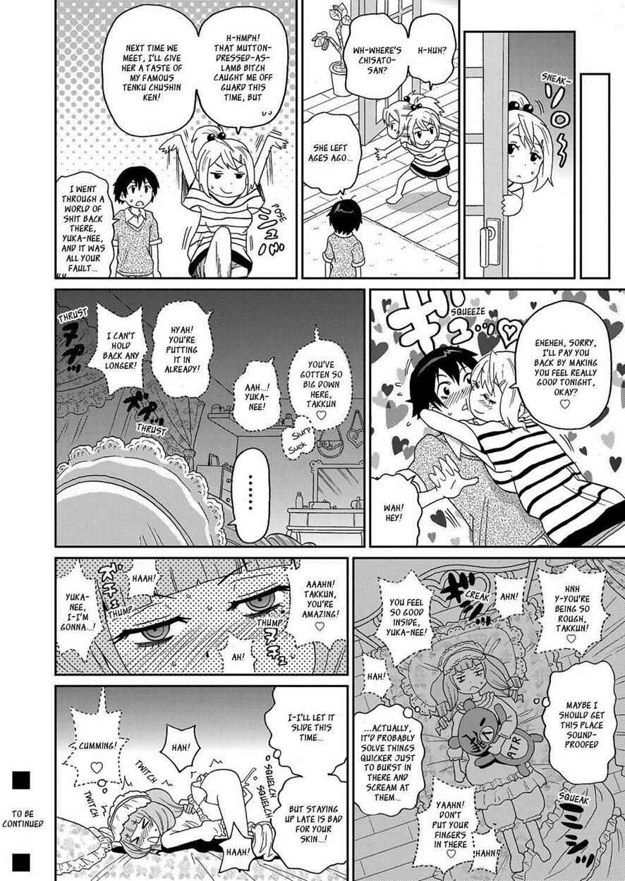 Page 24 Chapter 5 Wakuwaku Monzetsu Maison