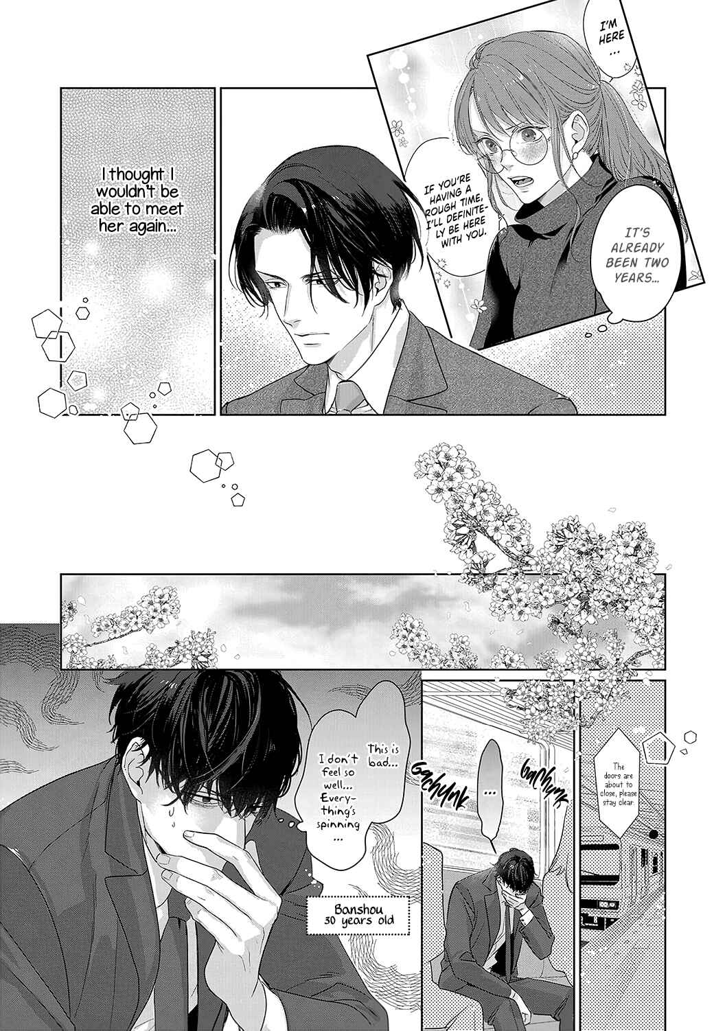 Page 29 Chapter 4 Anata no Koisuru Kirai na Watashi