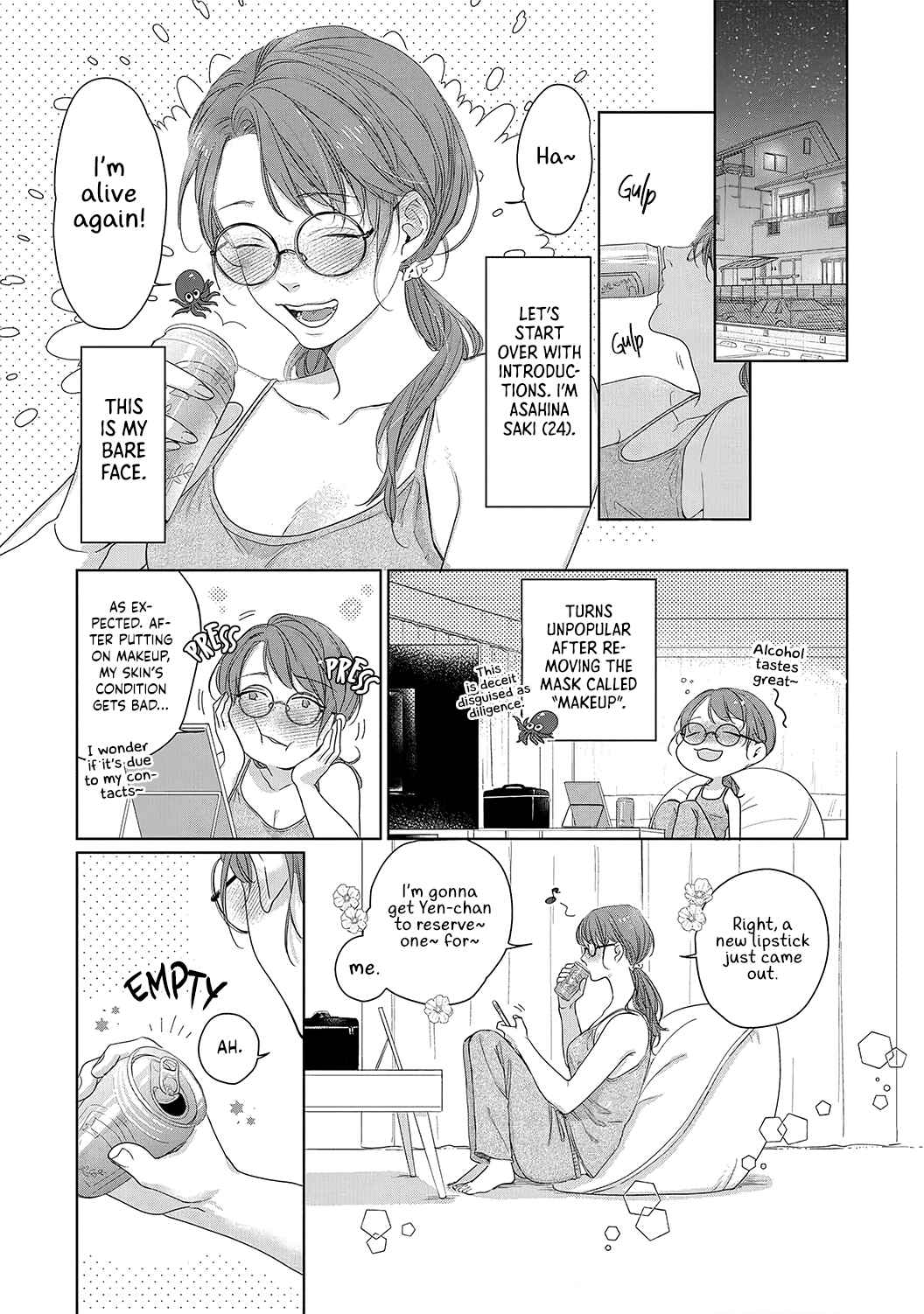 Page 15 Chapter 1 Anata no Koisuru Kirai na Watashi