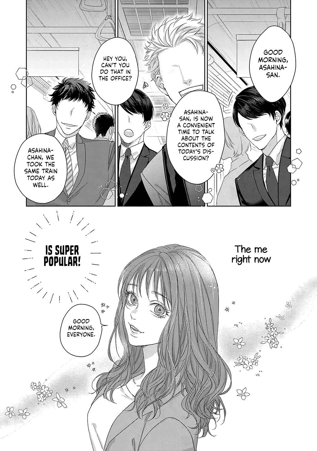 Page 5 Chapter 1 Anata no Koisuru Kirai na Watashi