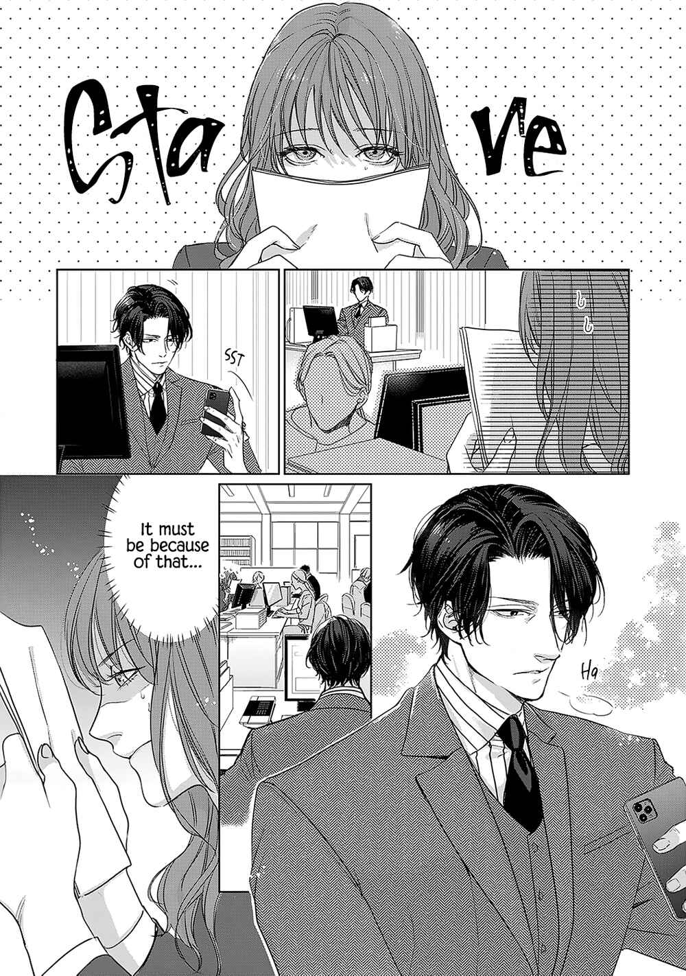 Page 5 Chapter 2 Anata no Koisuru Kirai na Watashi