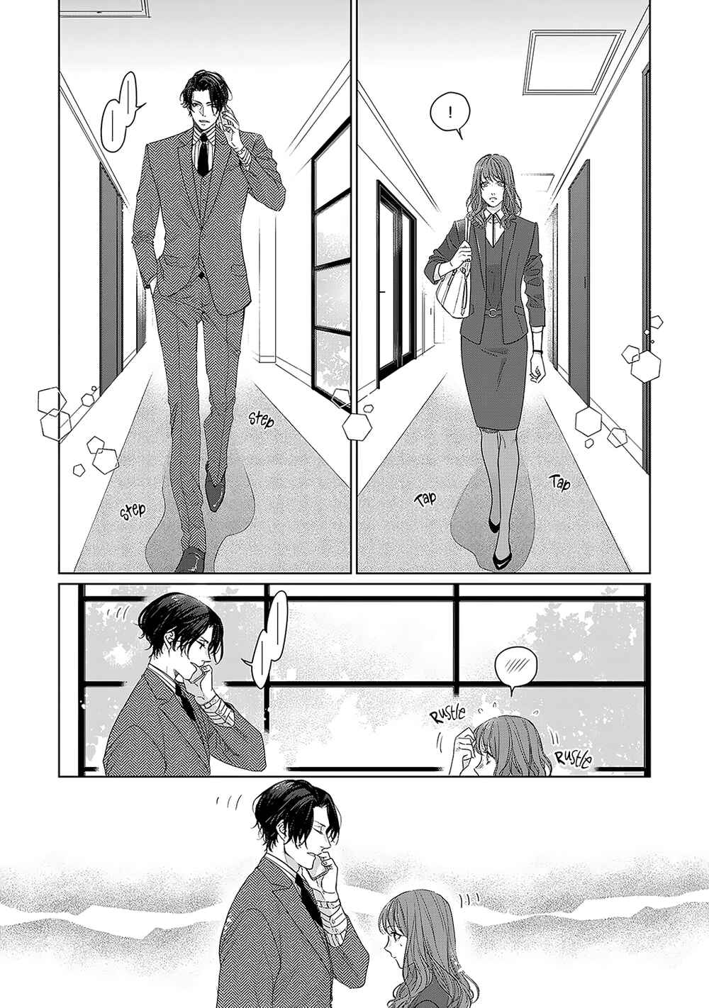 Page 7 Chapter 2 Anata no Koisuru Kirai na Watashi