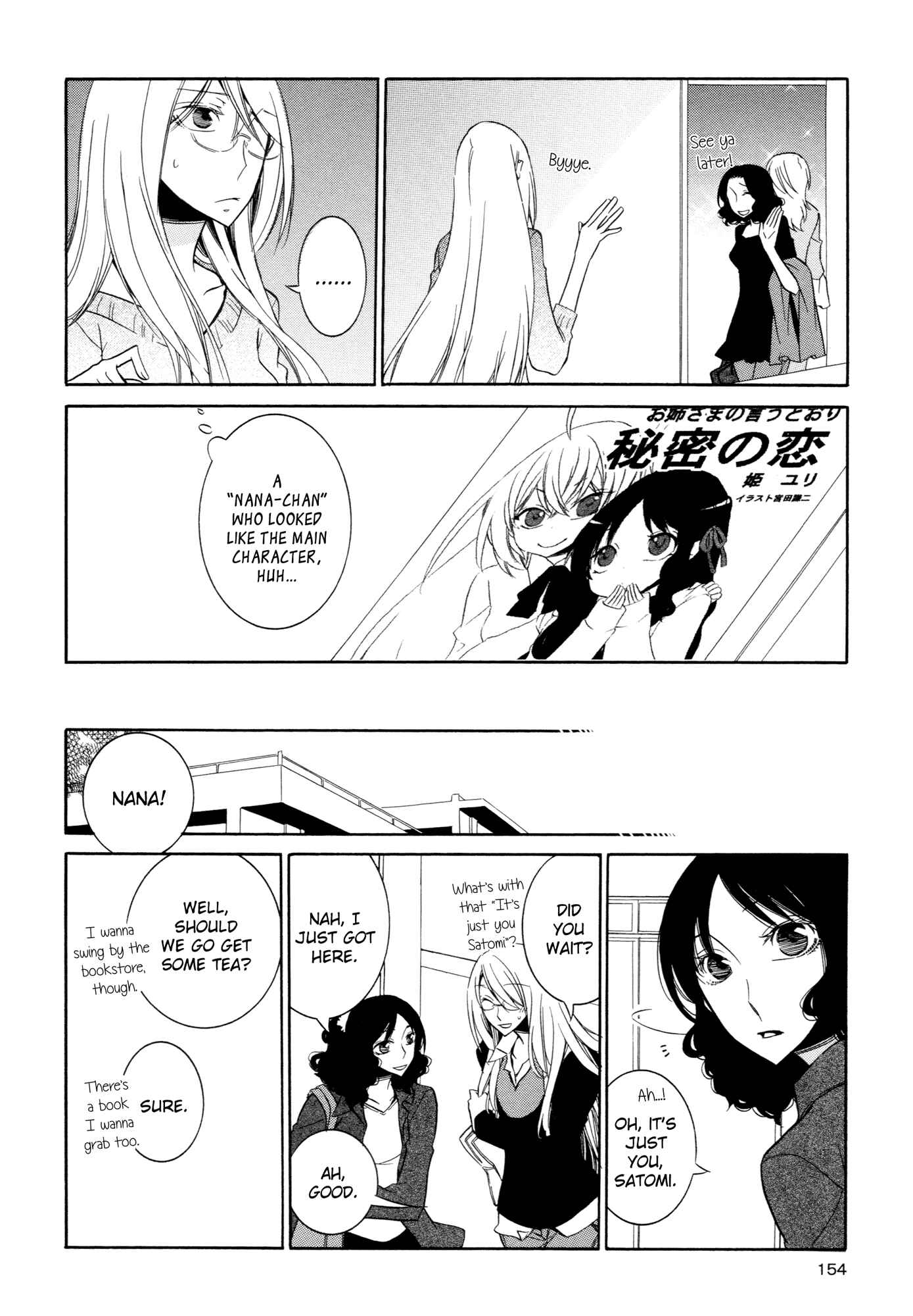 Page 10 Chapter 7 Steps