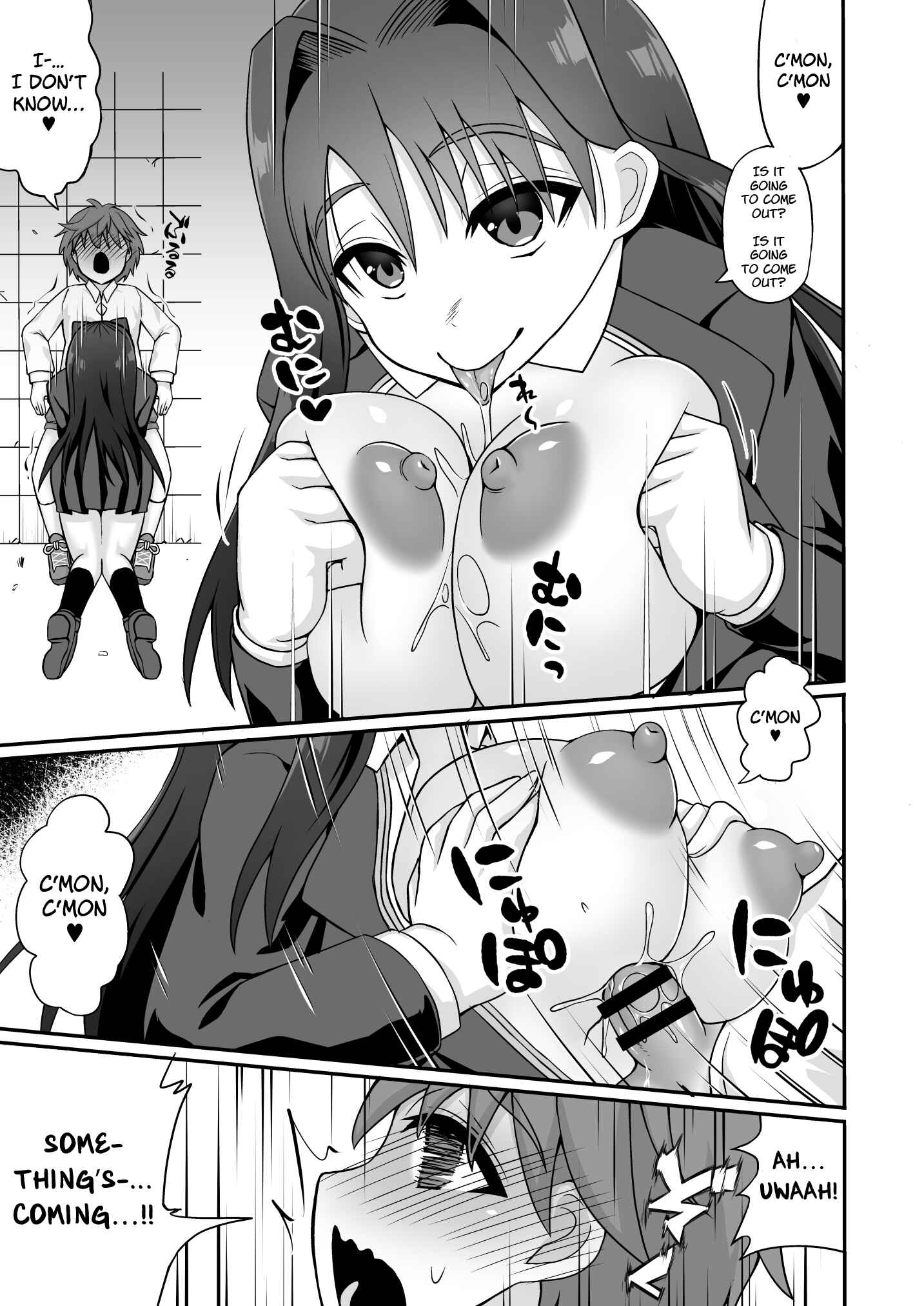 Page 14 Chapter Unknown_63b8 Sakusei Dosukebe Onee-san ~Boku wa Seitsuu & Kyousei Shasei de Kairaku Ochi~