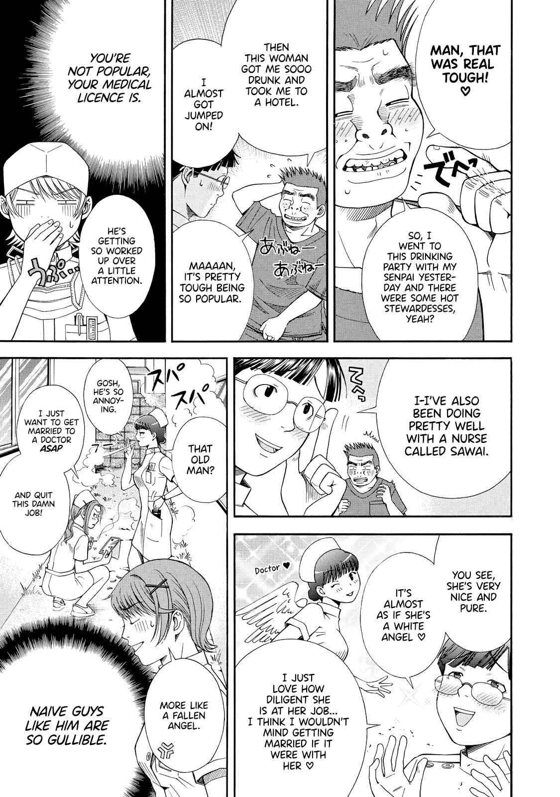 Page 13 Chapter 7 Anesthesiologist Hana