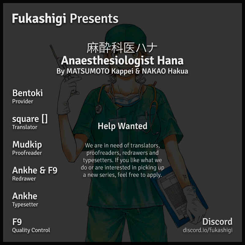 Page 2 Chapter 7 Anesthesiologist Hana
