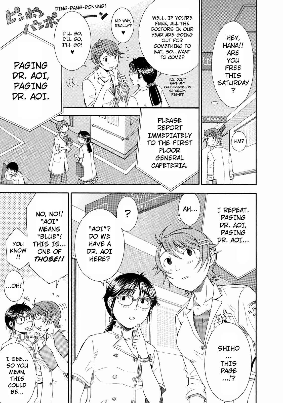 Page 1 Chapter 23 Anesthesiologist Hana
